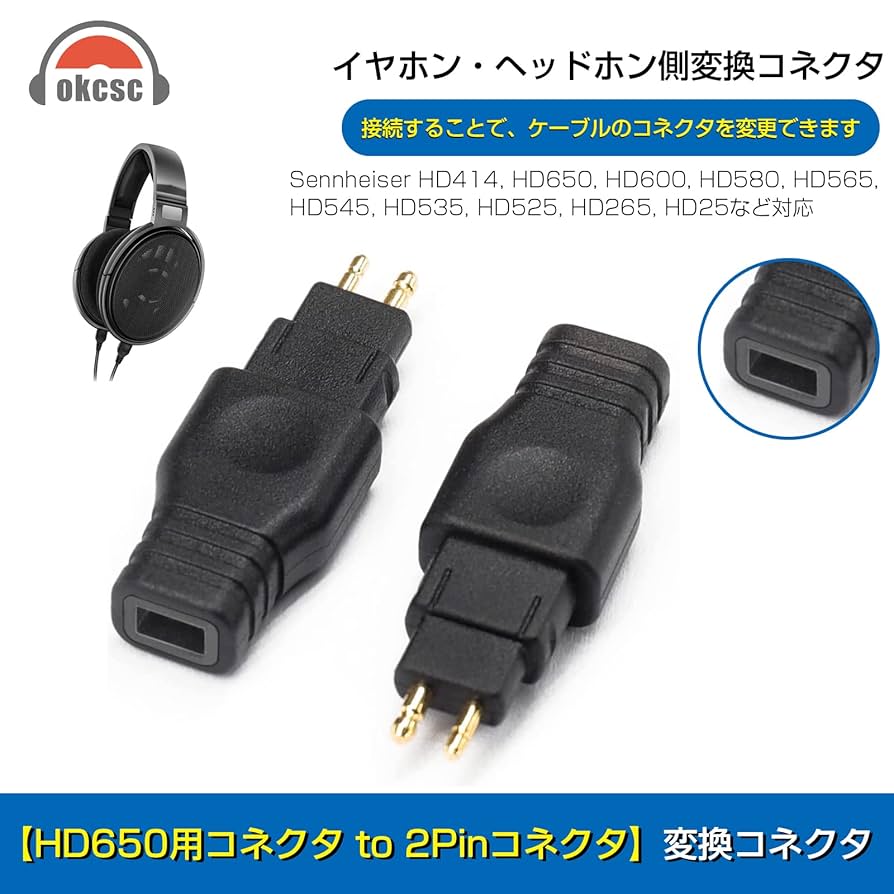 SENNHEISER HD 700 おまけ変換コネクタ付　ゼンハイザー Amazon.co.jp: newfantasia Sennheiser hd700 / HD 700